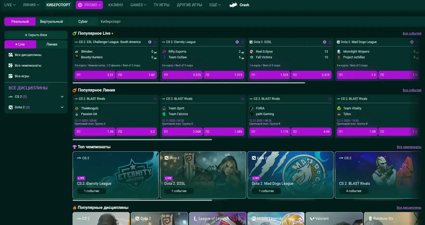 Бонусы и акции в казино Флагман